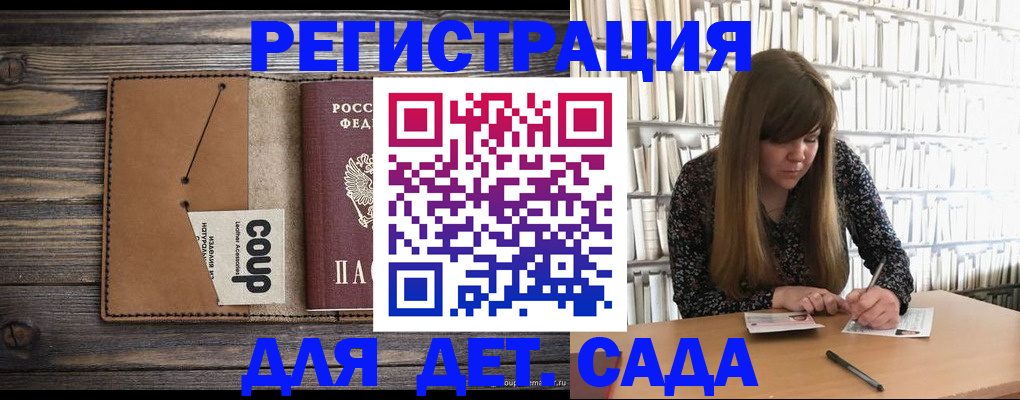 прописка в квартире в Перми