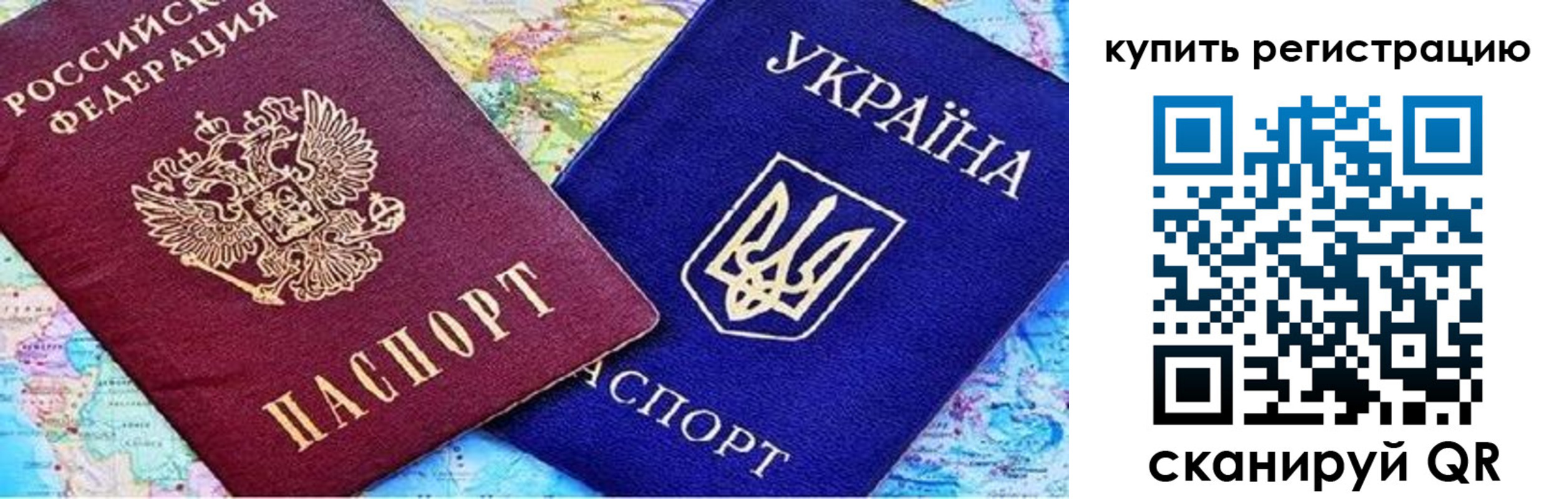 прописка поиск в Перми
