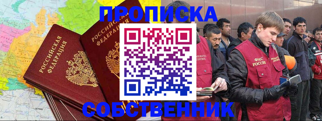 форма 3 в Перми
